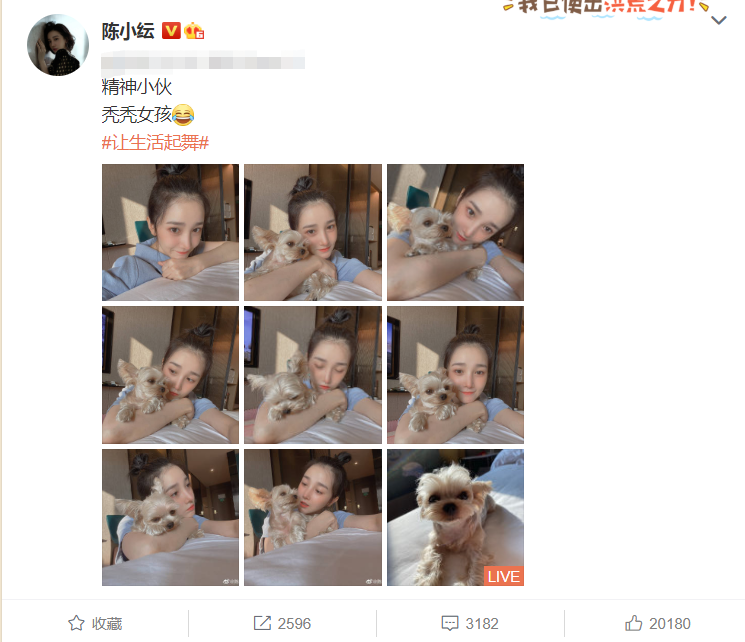 陈小纭|陈小纭分手后晒自拍，大家却在热议她的发际线，我没看错吧？