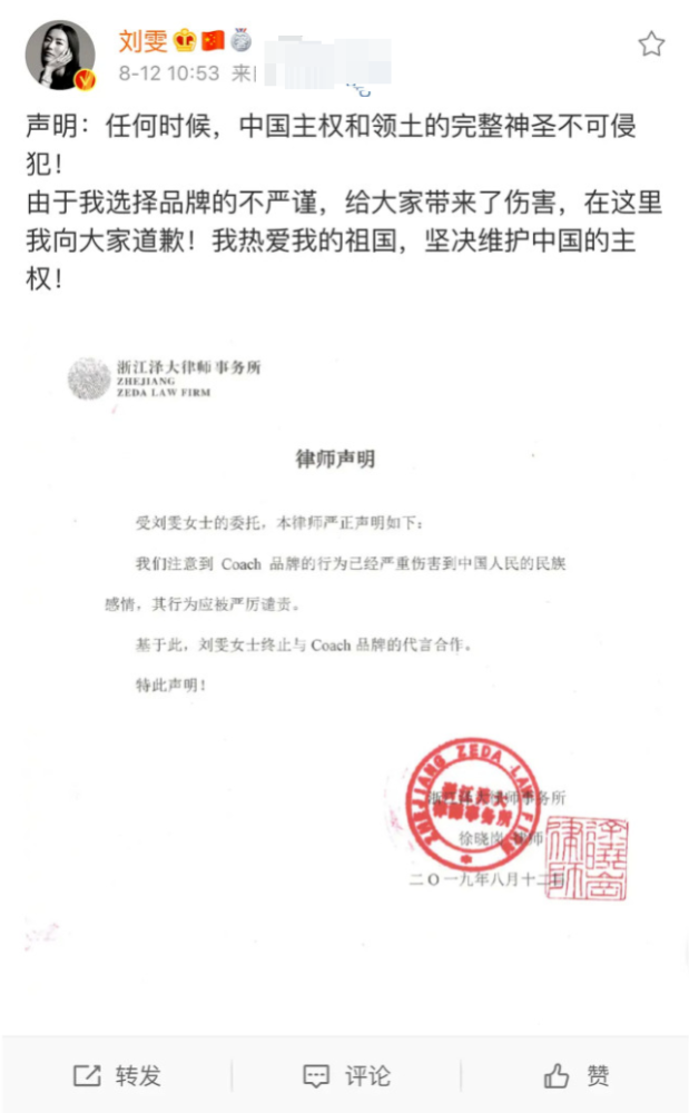 杨紫|杨紫接辱华品牌代言营销翻车，此前刘雯被曝和该品牌解约付天价违约金