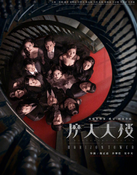 隐秘的角落|《摩天大楼》为何没有《隐秘的角落》火爆，营销方向犯了致命错误