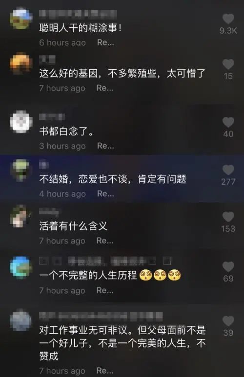 张宏民|张宏民独自吃雪糕就是“人生失败”？