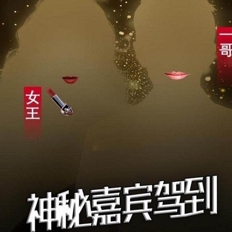 范冰冰|一直在复出边缘挣扎，如今各项工作运转，范冰冰发展势头很猛
