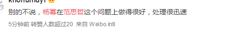 迪丽热巴|杨紫代言涉嫌辱华品牌被质疑，刘雯热巴都曾因硬气解约被夸