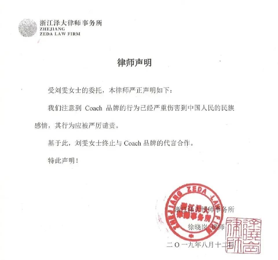 迪丽热巴|杨紫代言涉嫌辱华品牌被质疑，刘雯热巴都曾因硬气解约被夸