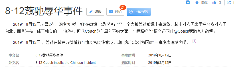 迪丽热巴|杨紫代言涉嫌辱华品牌被质疑，刘雯热巴都曾因硬气解约被夸