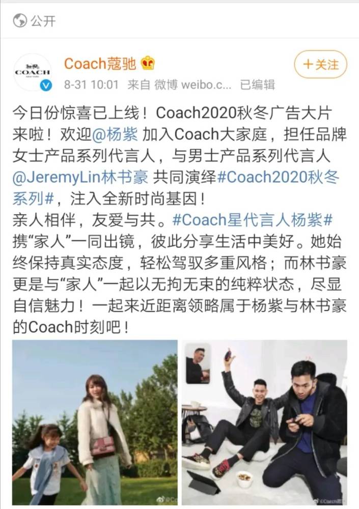 迪丽热巴|杨紫代言涉嫌辱华品牌被质疑，刘雯热巴都曾因硬气解约被夸