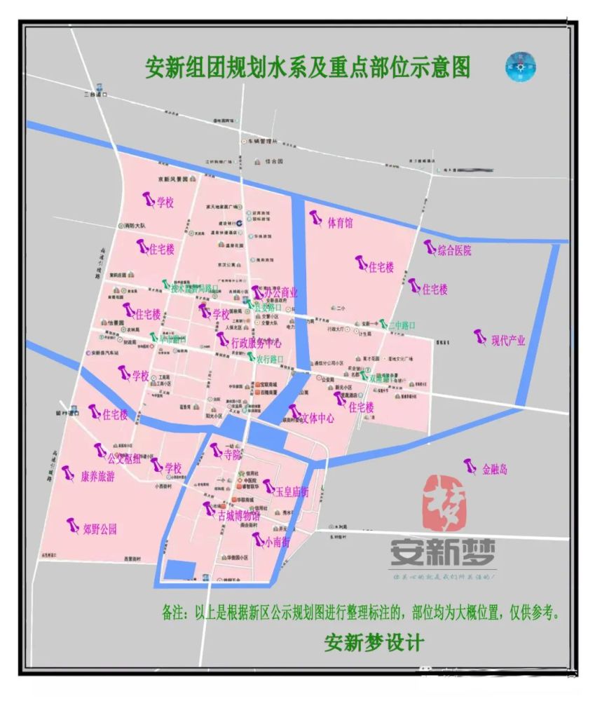 安新的详细规划来了!_腾讯新闻