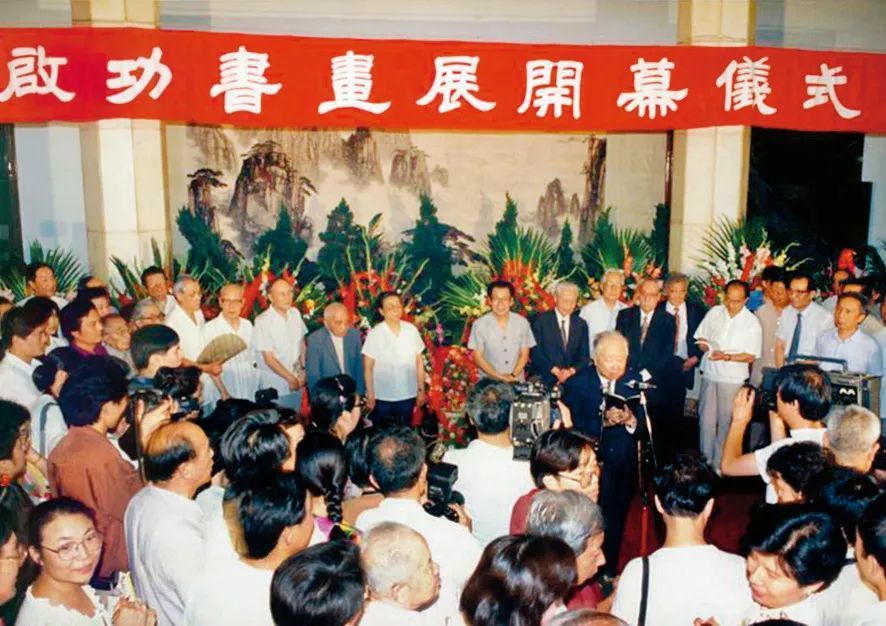 启功|当年为启功先生祝寿的作品，如今卖了2009万！