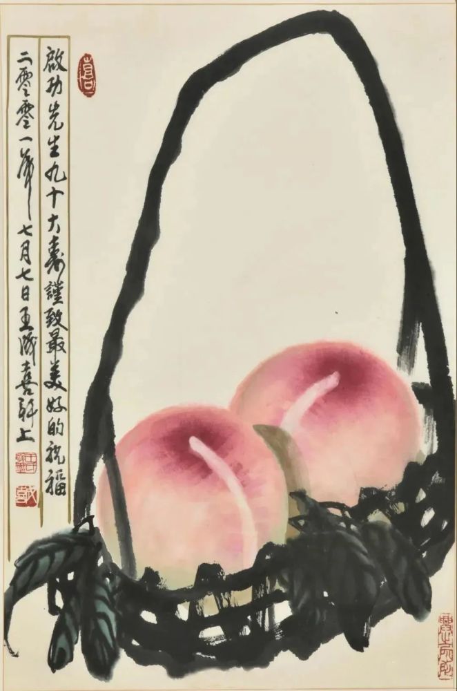 启功|当年为启功先生祝寿的作品，如今卖了2009万！