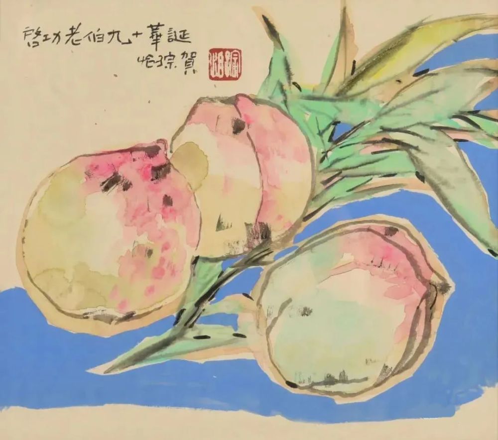 启功|当年为启功先生祝寿的作品，如今卖了2009万！