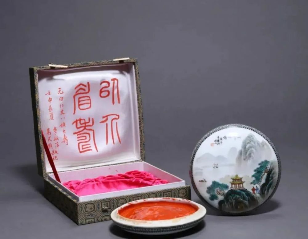 启功|当年为启功先生祝寿的作品，如今卖了2009万！