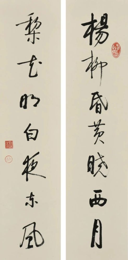 启功|当年为启功先生祝寿的作品，如今卖了2009万！