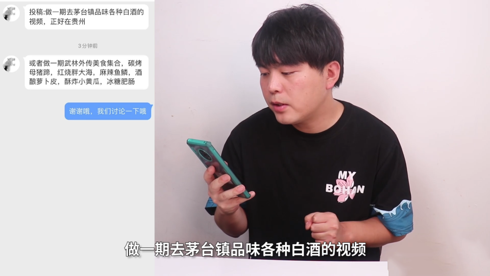 央视再次点名大胃王b站小翔哥帮忙揭秘打码效果和没打一样