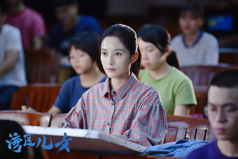 《湾区儿女》二轮播出 王媛可献礼深圳特区40周年