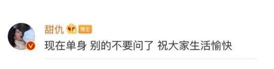 王思聪|王思聪绯闻女友自曝单身，不愿再提恋情，男方3个月已换3位女伴