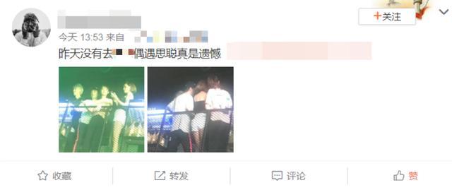 王思聪|王思聪绯闻女友自曝单身，不愿再提恋情，男方3个月已换3位女伴