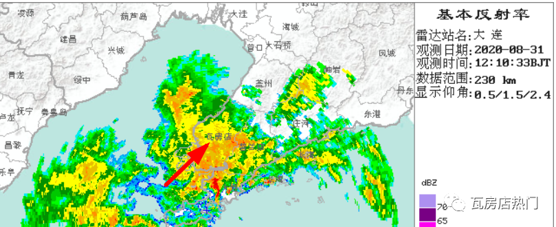 瓦房店8月19日天气预报 冰雹短时强降雨 腾讯新闻