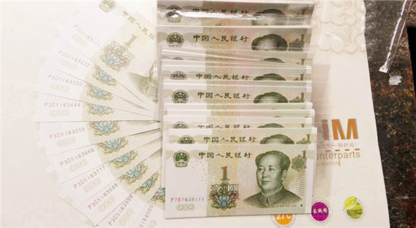 货币|100吨一元和1吨一百元，到底哪个更值钱？这道题一般人做不对