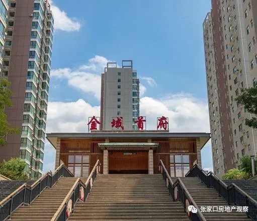 最低5999元/㎡,4大楼盘开盘亮相,张家口楼市价格战或再次打响