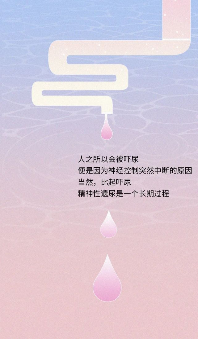 男人迎风尿三尺,性能力真的就越好吗?