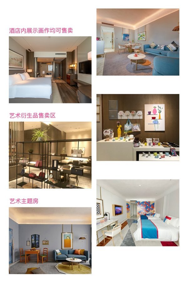 宝龙酒店|宝龙酒店集团“一地一艺”塑造艺珺品牌 助力宝龙书写城市文化记忆