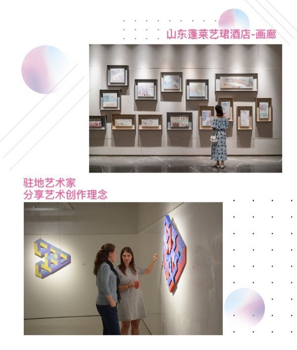 宝龙酒店|宝龙酒店集团“一地一艺”塑造艺珺品牌 助力宝龙书写城市文化记忆