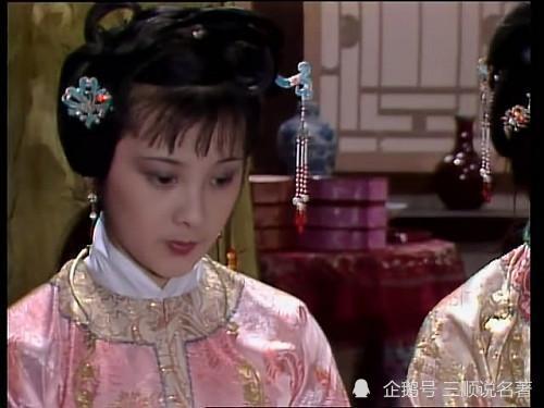 查抄大观园|除了林黛玉，大观园中只有她做到了“质本洁来还洁去”