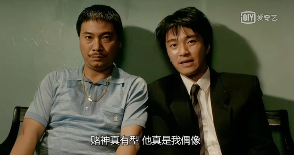周星驰|周星驰和他的继承者们