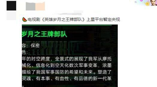 肖战|网传肖战将登央视晚会，新剧也被央视看中，肖战借势逆风翻盘？