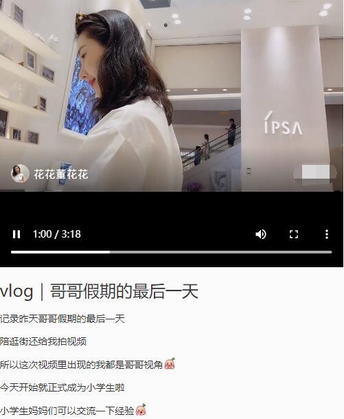 董花花|总裁夫人带儿子看郎朗彩排，张大奕自曝奶奶去世，已停几天工作！
