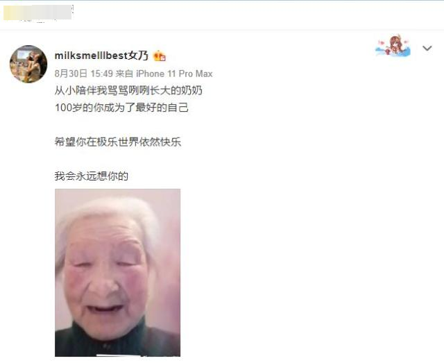 董花花|总裁夫人带儿子看郎朗彩排，张大奕自曝奶奶去世，已停几天工作！