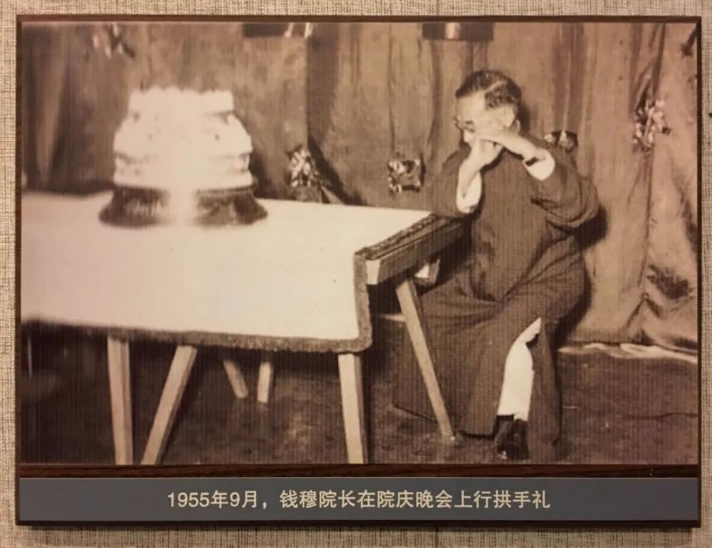 钱穆|钱穆：做中国人意味着什么？