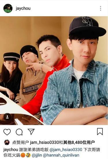 周杰伦|周杰伦夫妇再撒狗粮，与萧敬腾、林俊杰聚餐，开心晒合照