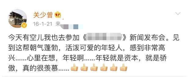关晓彤|亲姐妹差距太大！关晓彤姐姐疑已去世4年，父亲却称关晓彤是独生