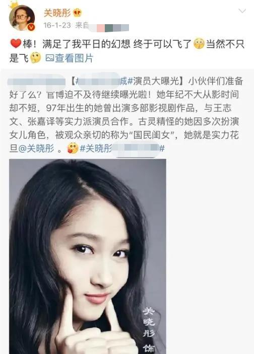 关晓彤|亲姐妹差距太大！关晓彤姐姐疑已去世4年，父亲却称关晓彤是独生