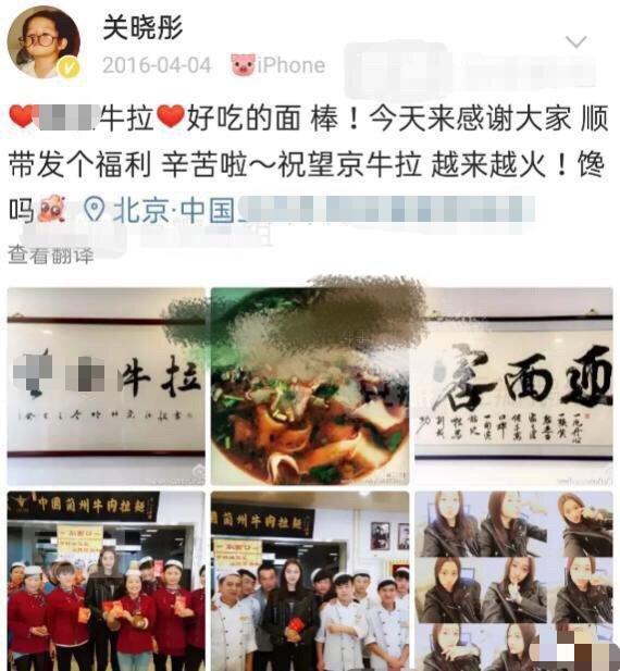 关晓彤|亲姐妹差距太大！关晓彤姐姐疑已去世4年，父亲却称关晓彤是独生
