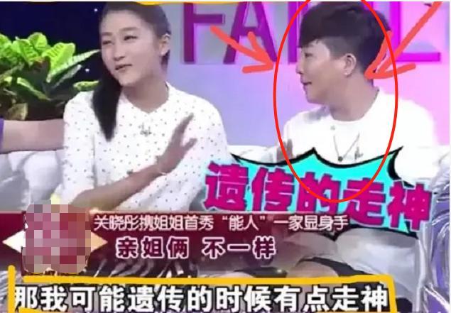 关晓彤|亲姐妹差距太大！关晓彤姐姐疑已去世4年，父亲却称关晓彤是独生