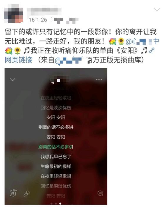 关晓彤|亲姐妹差距太大！关晓彤姐姐疑已去世4年，父亲却称关晓彤是独生