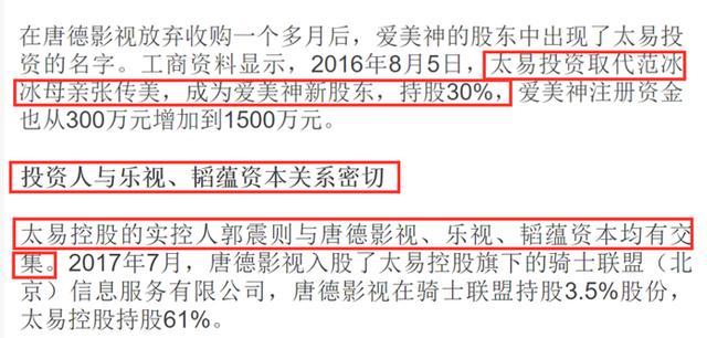 范冰冰|范冰冰又惹官司！7天内两次被传出告上法庭，复出之路太坎坷