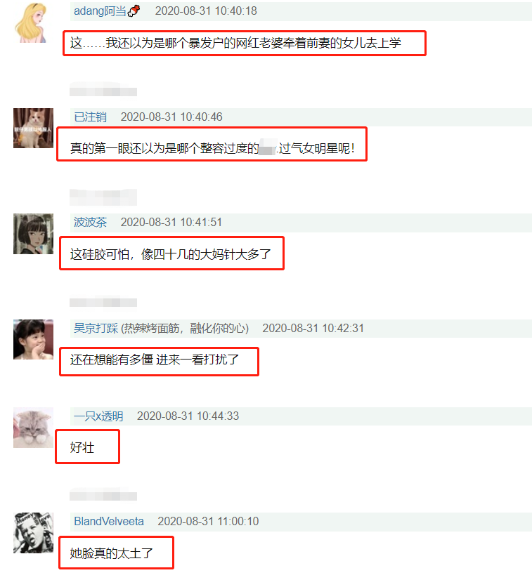 杨紫|杨紫官宣新代言：P图水平差被嘲脸僵，“夏天”秀棉衣有点土气