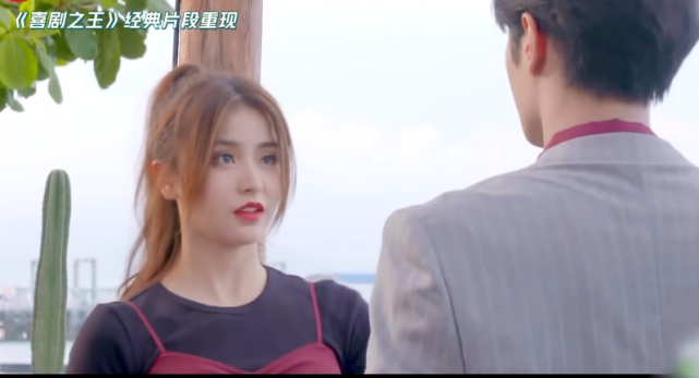 李汶翰金子涵挑战喜剧之王经典片段镜头拉远这个站姿原谅我笑了