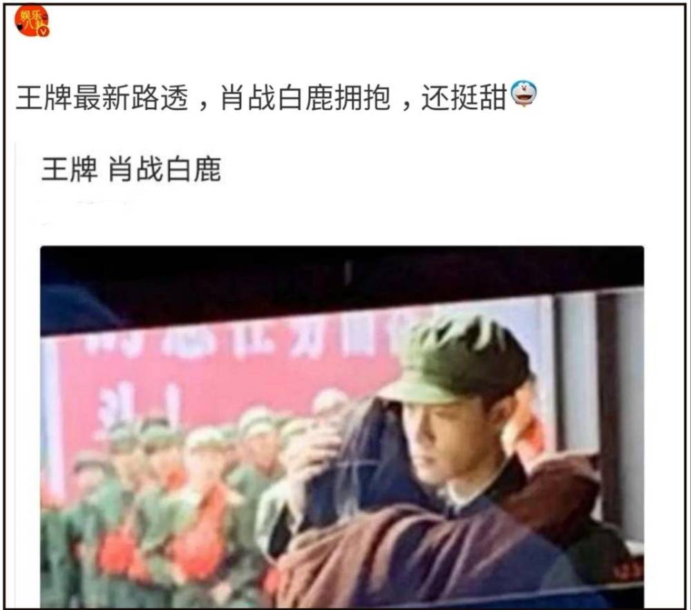 钟楚曦|肖战新剧官配成谜！疑与白鹿组CP，原女主钟楚曦粉丝拍手叫好