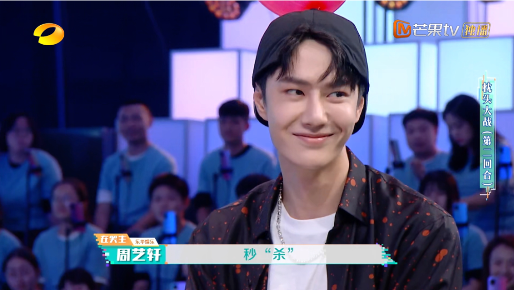 快乐大本营|《快本》粉丝滤镜太厚？杜华针对陈学冬被骂，王一博双标被赞绅士