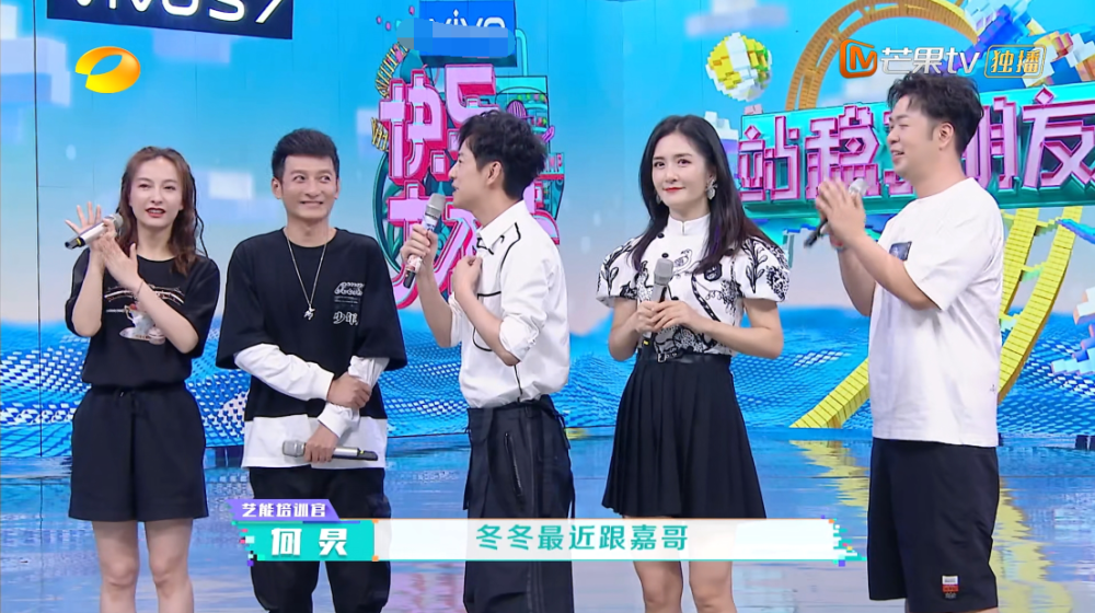 快乐大本营|《快本》粉丝滤镜太厚？杜华针对陈学冬被骂，王一博双标被赞绅士