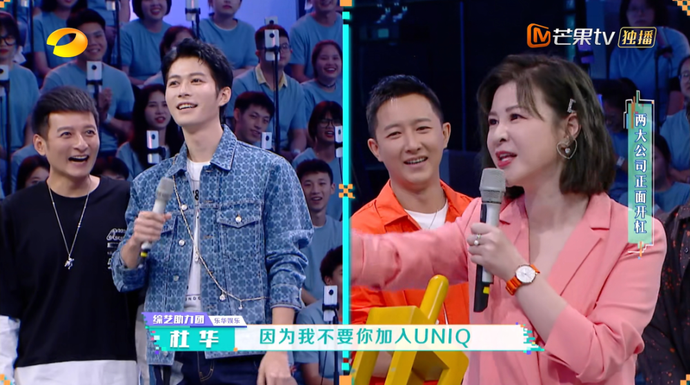 快乐大本营|《快本》粉丝滤镜太厚？杜华针对陈学冬被骂，王一博双标被赞绅士