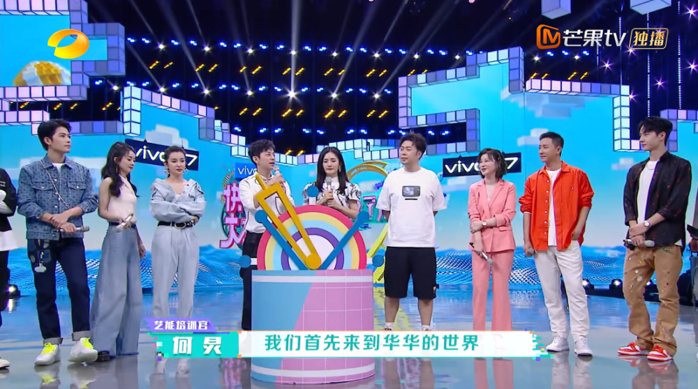 快乐大本营|《快本》粉丝滤镜太厚？杜华针对陈学冬被骂，王一博双标被赞绅士