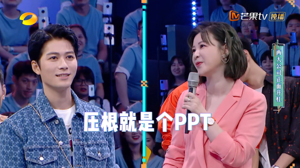 快乐大本营|《快本》粉丝滤镜太厚？杜华针对陈学冬被骂，王一博双标被赞绅士