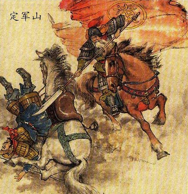 老将黄汉升白发苍苍定军山斩夏侯渊黄忠年轻时候在干嘛