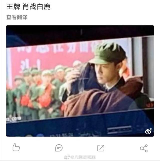 英雄岁月之王牌部队|肖战最新路透照：跟白鹿拥抱官配却是毛林林，感情戏受关注