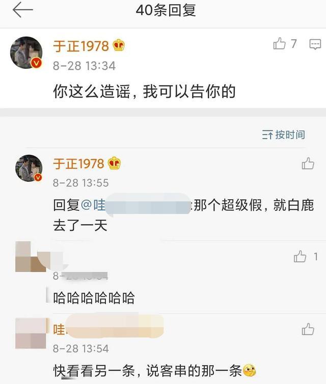 英雄岁月之王牌部队|肖战最新路透照：跟白鹿拥抱官配却是毛林林，感情戏受关注