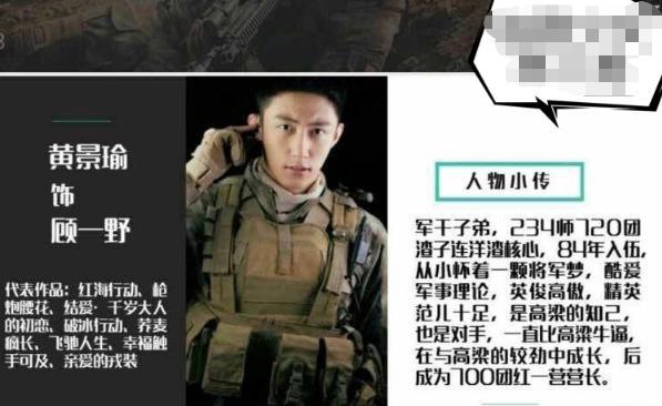 英雄岁月之王牌部队|肖战最新路透照：跟白鹿拥抱官配却是毛林林，感情戏受关注